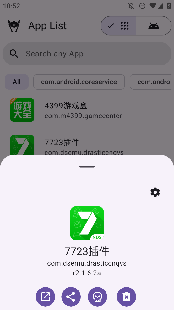 Thor软件1.80.6-foss安卓版截图0
