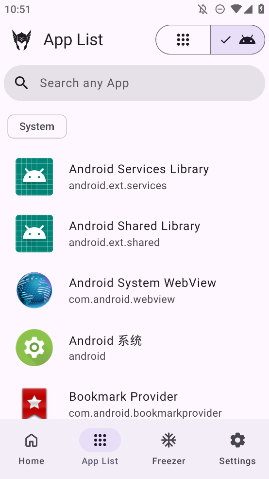 Thor软件1.80.6-foss安卓版截图2