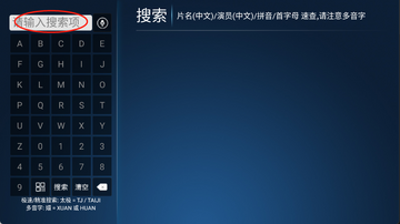 马达TV电视APP截图0