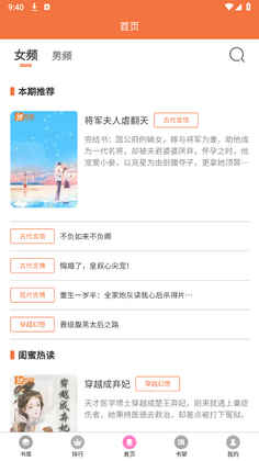 朵米星球官方版截图0