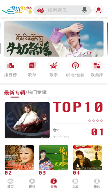 云藏搜索官方版2.2.41手机版截图3