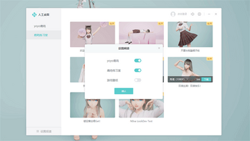 �˹������׹���pc�˽�ͼ1