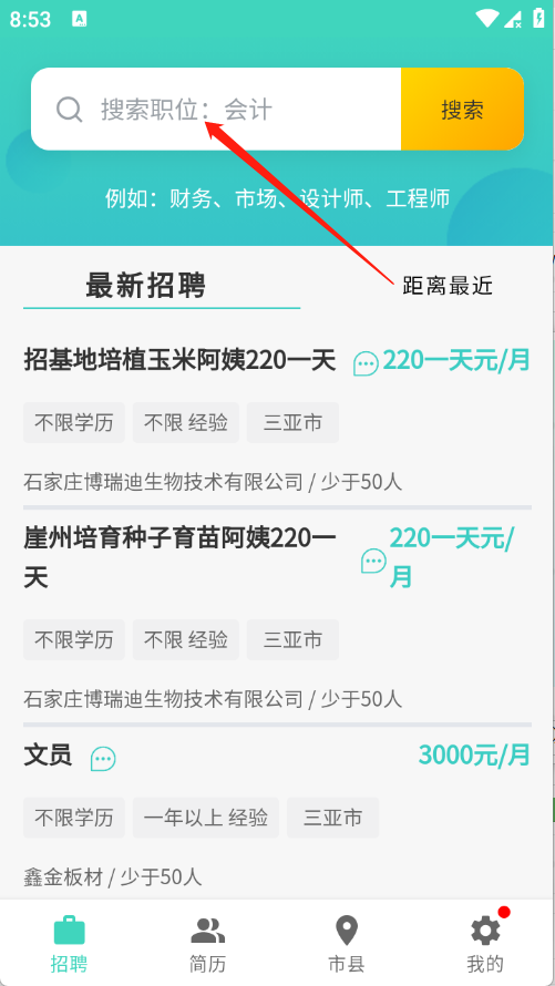 �����˲����ٷ�����1.0��׿���ͼ2