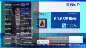 ��Ӱ����apk��������TV���ͼ1