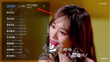 ��Ӱ����apk��������TV���ͼ2