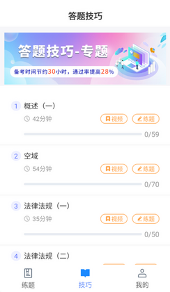 ���˻���ⱦ�����°汾��ͼ2