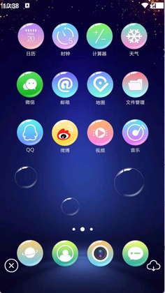 �ֻ������̵����app���°汾��ͼ2