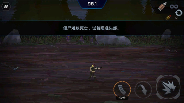 爆头ZD手机版1.1.4最新版截图3