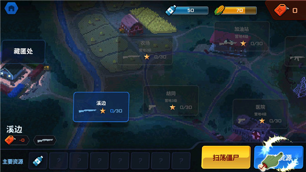 爆头ZD手机版1.1.4最新版截图2
