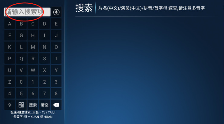 悦竹影院官方版6.6最新版截图0