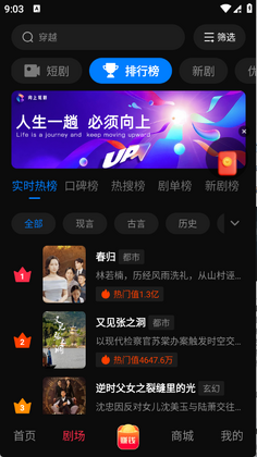 黔易多短剧app最新版截图0