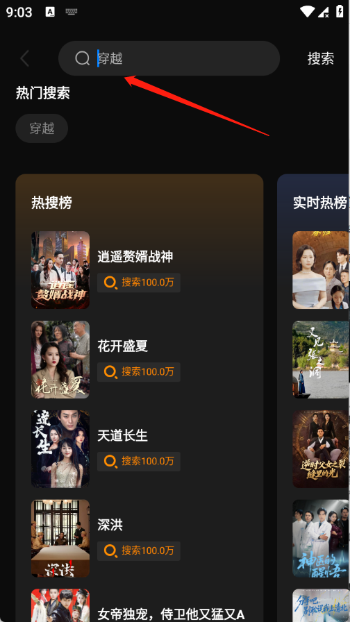 黔易多短剧app最新版1.0.0安卓版截图1