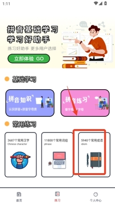 Ȥζ�������°汾��ͼ0