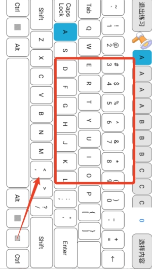 趣味键盘最新版本1.3安卓版截图1