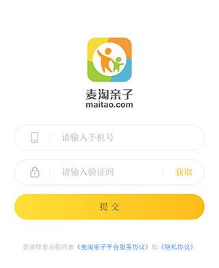 麦淘亲子app截图2