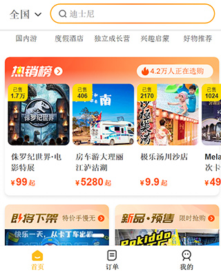 麦淘亲子app9.1.0安卓版截图1