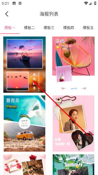 卷卷相机手机版1.0 安卓版截图0