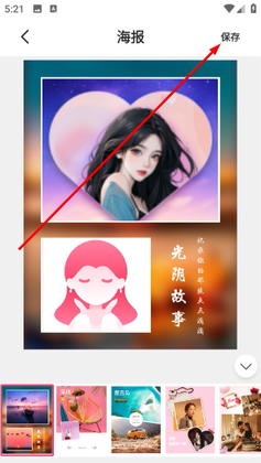 卷卷相机手机版截图3