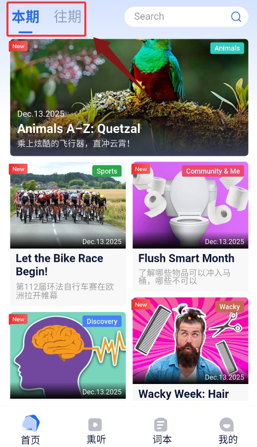 小行星app最新版本1.0.1安卓版截图2