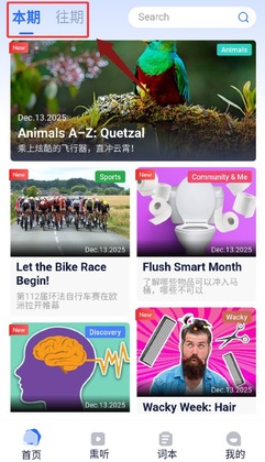 С����app���°汾��ͼ2