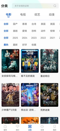 龙瞄影评app最新版截图1