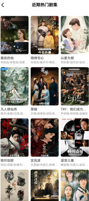 龙瞄影评app最新版1.0.0安卓版截图2