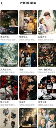 龙瞄影评app最新版截图2