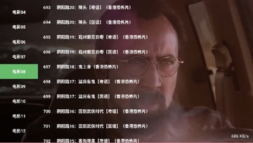 恐怖电影电视端截图2