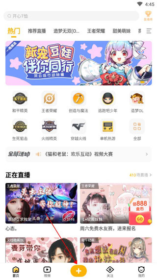 游拍app预览图