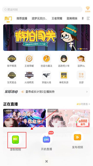 游拍app预览图