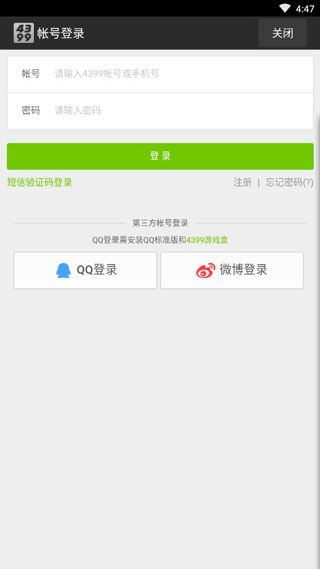 游拍app预览图