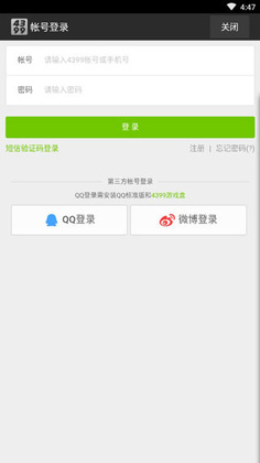 游拍app预览图