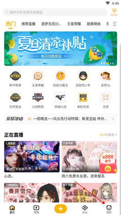 游拍app预览图