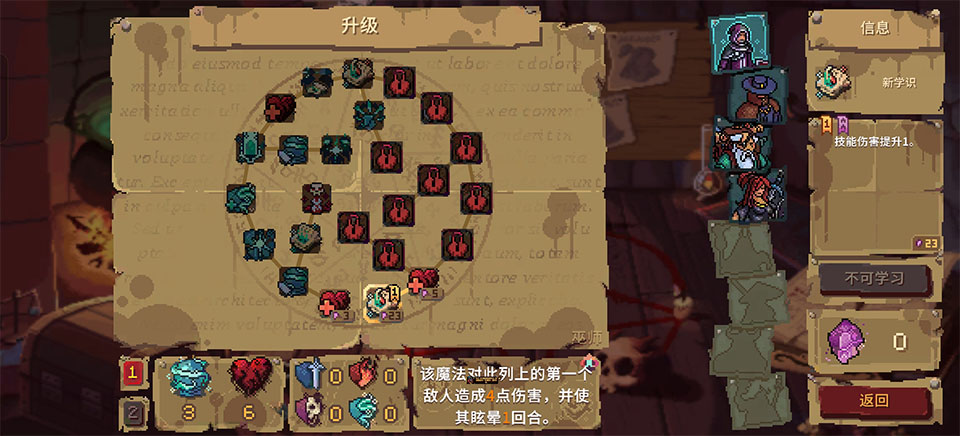 Ѫ��������2��׿������1.0.1�汾��ͼ4