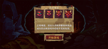 Ѫ��������2��׿�������ͼ0