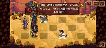 Ѫ��������2��׿�������ͼ1