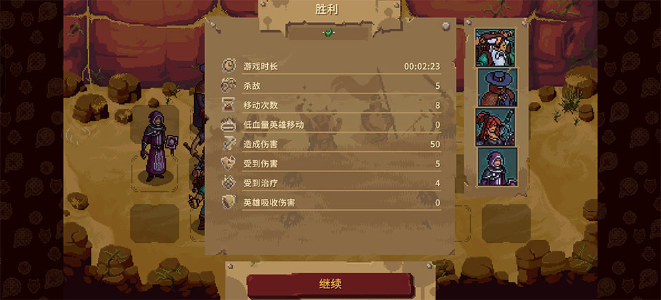 Ѫ��������2��׿������1.0.1�汾��ͼ3