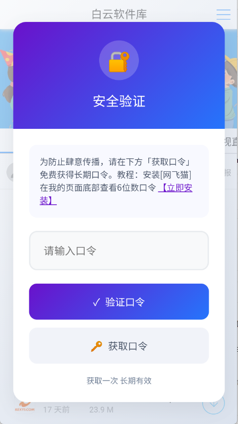 川川云手机app最新版3.31.0安卓版截图1