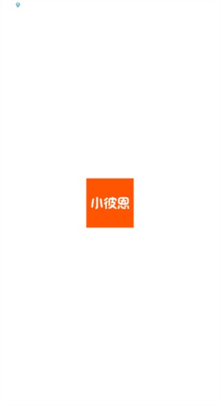 小彼恩点读笔app预览图