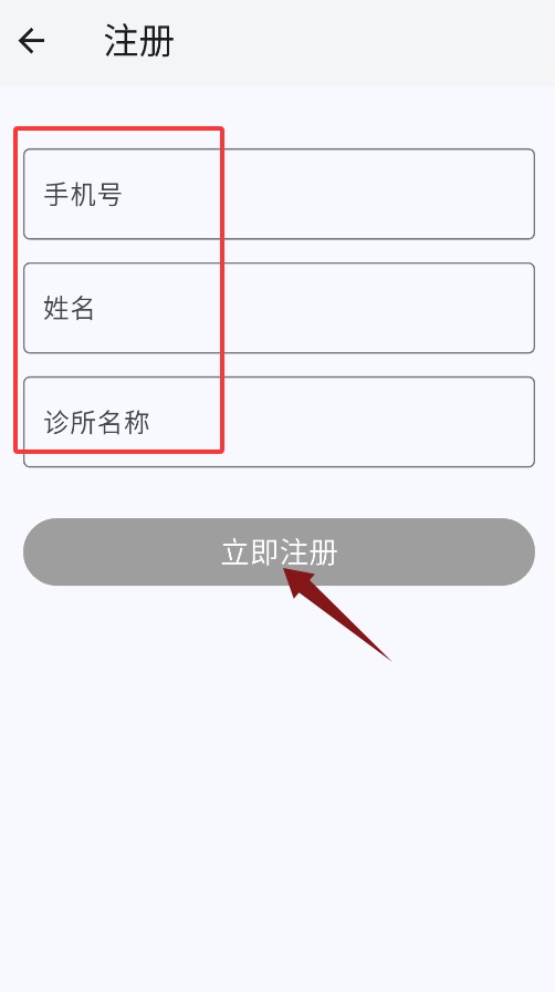 小步云管家官方版1.0.0 最新版截图0