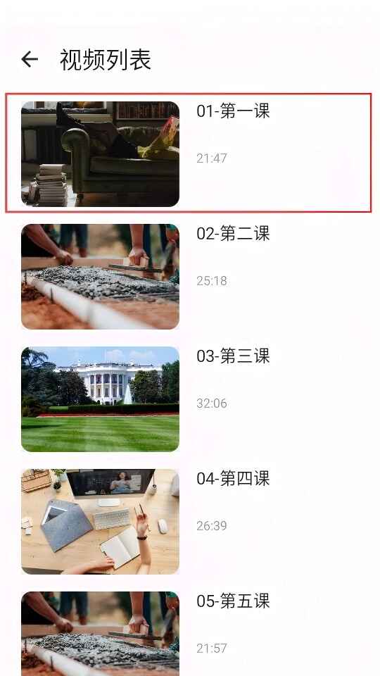 韩语词典官方正版1.0.4 安卓版截图2