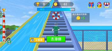 挑战爬天梯游戏截图1