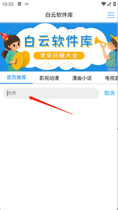 ������������Ѱ��ͼ2