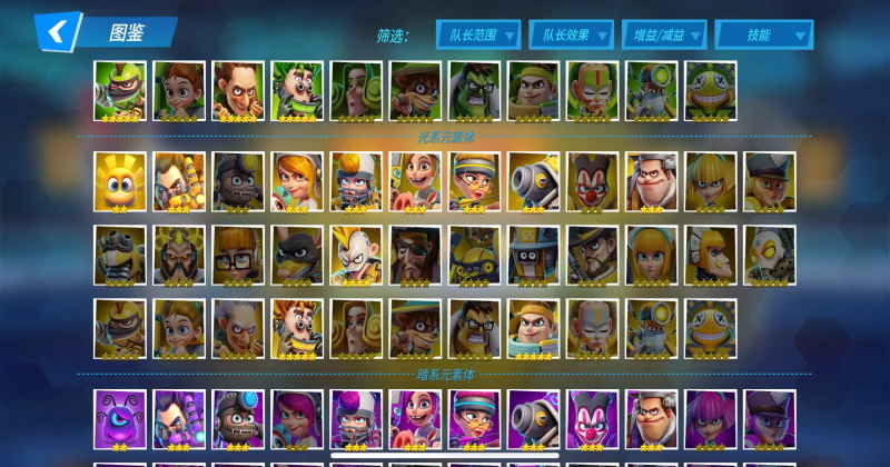 元素裂变官方版(Element Fission)1.6.8安卓版截图0