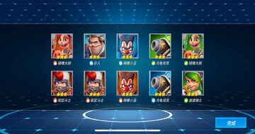 元素裂变官方版(Element Fission)截图2