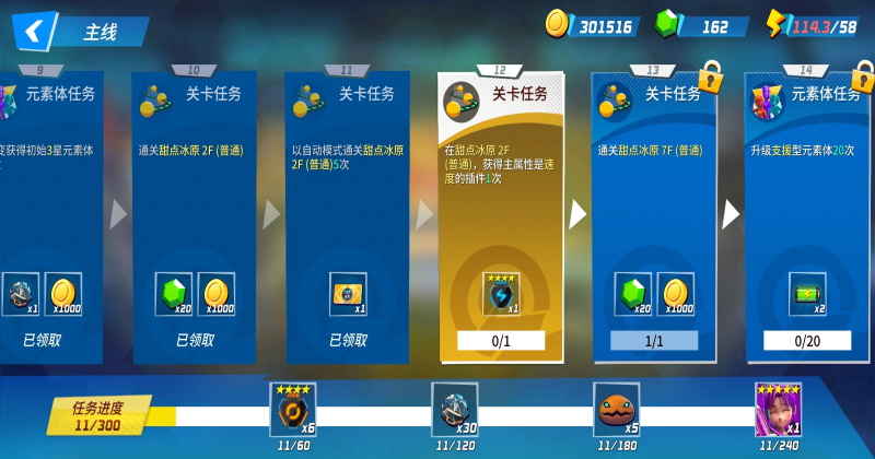 元素裂变官方版(Element Fission)1.6.8安卓版截图1