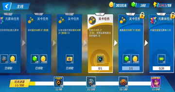 元素裂变官方版(Element Fission)截图1