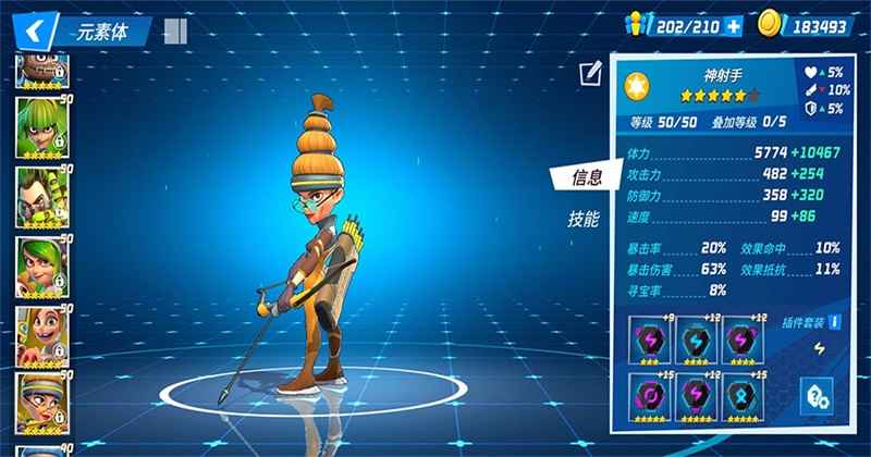 元素裂变官方版(Element Fission)1.6.8安卓版截图4