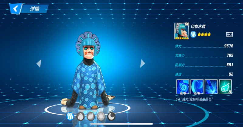 元素裂变官方版(Element Fission)1.6.8安卓版截图3