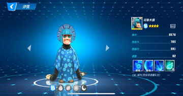 元素裂变官方版(Element Fission)截图3